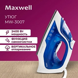 Утюг Maxwell MW-3007 2400Вт белый/синий