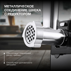 Мясорубка Hyundai HY-MG6491 1900Вт черный