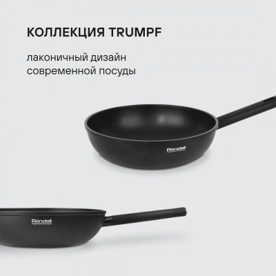 Сковорода ВОК (WOK) Rondell Trumpf RDA-1405 круглая 28см покрытие: Xylan Plus ручка несъемная (без крышки) черный
