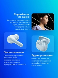 Гарнитура внутриканальные Xiaomi Redmi Buds 6 Lite синий беспроводные bluetooth в ушной раковине (BHR8660GL)