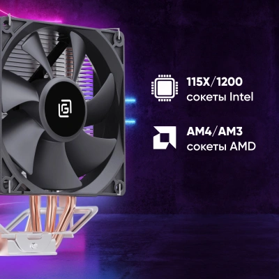 Устройство охлаждения(кулер) Оклик OG-CPC130-1 90x90x25mm Soc-AM5/AM4/1200/1700/1851 черный 3-pin 18-23dB Al+Cu 130W 453gr Ret