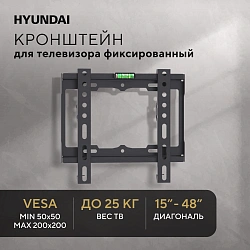Кронштейн для телевизора Hyundai GL-S1 черный 15"-48" макс.25кг настенный фиксированный