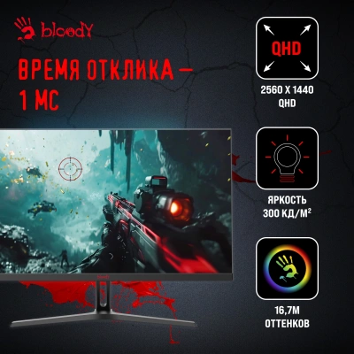 Монитор Bloody 27" MN270Q черный IPS LED 1ms 16:9 HDMI M/M матовая 300cd 178гр/178гр 2560x1440 180Hz G-Sync DP 2K 3.95кг