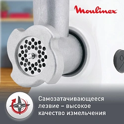 Мясорубка Moulinex ME208139 1400Вт белый