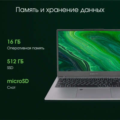 Ноутбук Digma Pro Fortis M Core i5 1334U 16Gb SSD512Gb Intel UHD Graphics 15.6" IPS FHD (1920x1080) Windows 11 Pro grey WiFi BT Cam 4250mAh (DN15P5-ADXW06)