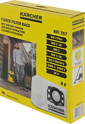 Пылесборники Karcher 2.863-314.0 универсальные (4пылесбор.)