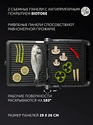 Электрогриль Polaris PGP 2102 2000Вт серебристый