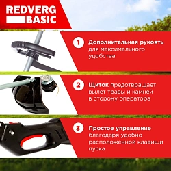 Триммер электрический RedVerg RD-EB1100 1100Вт 1.5л.с. разбор.штан. реж.эл.:леска/нож