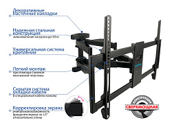 Кронштейн для телевизора Kromax ATLANTIS-35 new черный 22"-65" макс.50кг настенный поворотно-выдвижной и наклонный