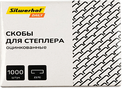 Скобы для степлера 23/10 Silwerhof DAILY оцинкованные кор.карт. (упак.:1000шт.)