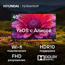 Телевизор LED Hyundai 40" H-LED40BS5003 Яндекс.ТВ Frameless черный FULL HD 60Hz DVB-T DVB-T2 DVB-C DVB-S DVB-S2 USB WiFi Smart TV