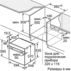Духовой шкаф Электрический Bosch HJG852YW0T белый