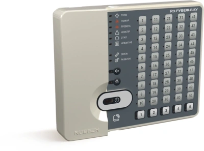 Контрольная панель Rubezh R3-Рубеж-БИУ (RBZ-319531)