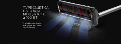 Пылесос ручной Red Solution RV-UR362 150Вт серый/красный
