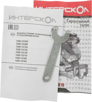 Углошлифовальная машина Интерскол УШМ-125/750 750Вт 11000об/мин рез.шпин.:M14 d=125мм (761.1.0.70)
