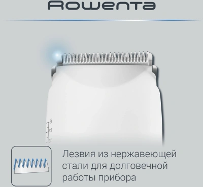 Триммер Rowenta TN1400F1 белый/черный (насадок в компл:2шт)