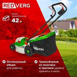 Газонокосилка роторная RedVerg RD-ELM380 1600Вт