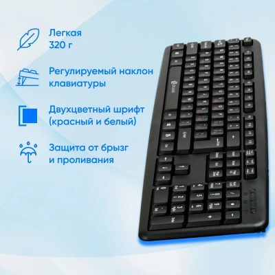 Клавиатура Оклик 90MV2 черный USB (1185967)