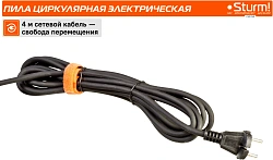 Станок циркулярный Sturm! CS51190 1600W