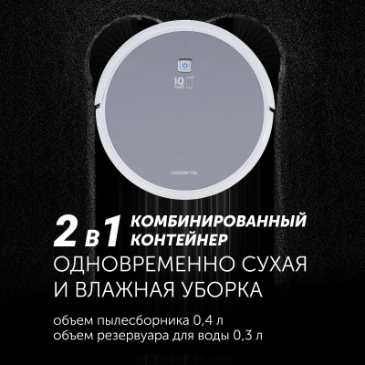Пылесос-робот Polaris IQ Home PVCR 4105 25Вт серебристый/серый