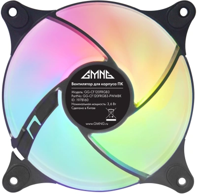 Вентилятор для корпуса GMNG GG-CF120FRGB3-PWMBK RGB 120х120x25 черный 4-pin 26дБ Ret