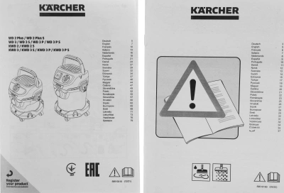 Строительный пылесос Karcher WD 2 Plus V-12/6/18/C 1000Вт (уборка: сухая/влажная) желтый