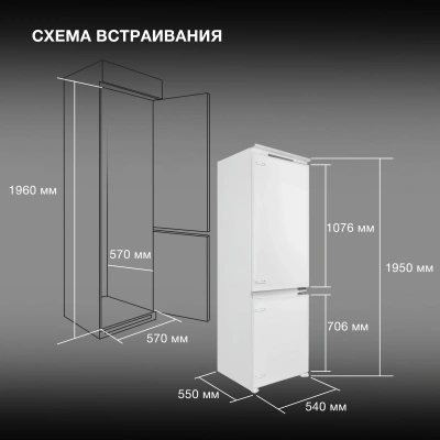 Холодильник Hyundai HBR 1946 2-хкамерн. белый