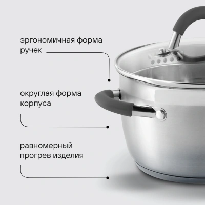 Набор посуды Rondell Flamme RDS-341 6 предметов