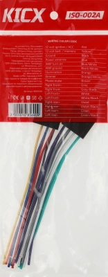 Адаптер ISO Kicx ISO-002A черный/коричневый (9601026)