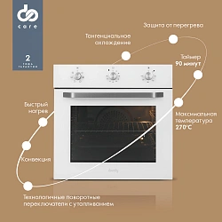 Духовой шкаф Электрический Domfy DM6632EO WG белый стекло