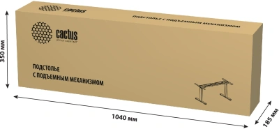 Подстолье Cactus CS-EDLF-BK с электроприводом черный каркас черный 120x71x60см (CS-EDLF-BK)