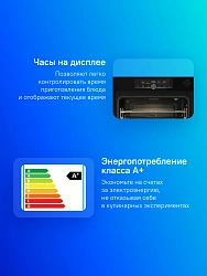 Духовой шкаф Электрический Gorenje BSA6747A04BG черный