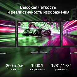 Монитор Digma 21.5" DM-MONB2201 черный IPS LED 5ms 16:9 HDMI матовая 250cd 178гр/178гр 1920x1080 75Hz VGA FHD 2.45кг
