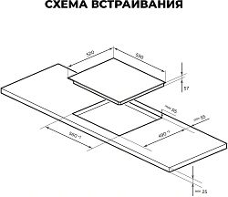Индукционная варочная поверхность Lex Hi-Tech EVI 640A I GR серый
