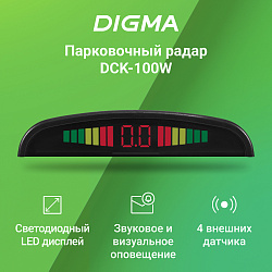 Парковочный Радар Digma DCK-100W 4 датчика 22мм белый