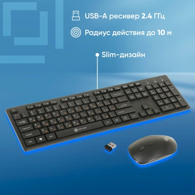 Клавиатура + мышь Оклик 240M клав:черный мышь:черный USB беспроводная slim Multimedia (1091253)