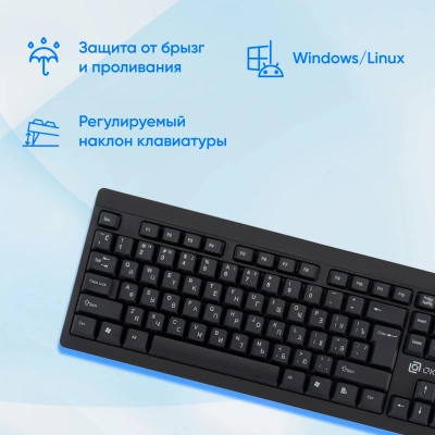Клавиатура Оклик 125M черный USB Multimedia (1678108)