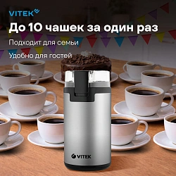 Кофемолка Vitek VT-8370 300Вт сист.помол.:ротац.нож вместим.:80гр стальной