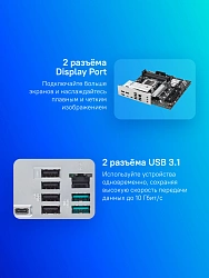 Материнская плата Asus PRIME B840M-A-CSM Socket AM5 AMD B840 4xDDR5 mATX AC`97 8ch(7.1) 2.5Gg RAID+VGA+HDMI+DP