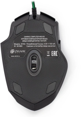 Мышь Оклик 815G Inferno черный оптическая 3600dpi USB 6but (351860)