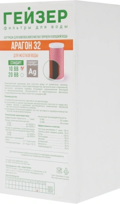Картридж Гейзер Арагон-32 10BB для проточных фильтров ресурс:30000л (упак.:1шт)