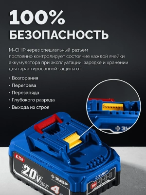 Дрель-шуруповерт Зубр DBS-70-42 40Вт аккум. патрон:быстрозажимной (кейс в комплекте)