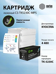 Картридж лазерный Cactus CS-TK5230C-MPS голубой (4400стр.) для Kyocera Ecosys M5521cdn/M5521cdw/P5021cdn/P5021cdw с чипом