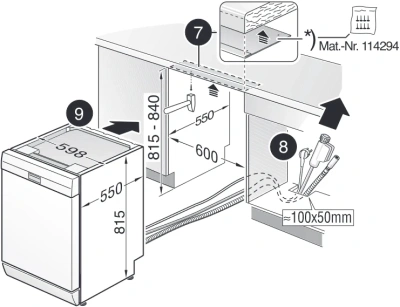 Посудомоечная машина Bosch SMS4IKI51Q (полноразмерная)