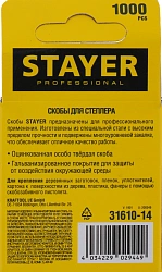 Скобы для степлера Stayer 31610-14