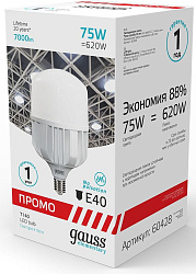 Лампа светодиодная Gauss Elementary 60428 75Вт цок.:E40 цилин. 220B св.свеч.бел.нейт. (упак.:1шт)