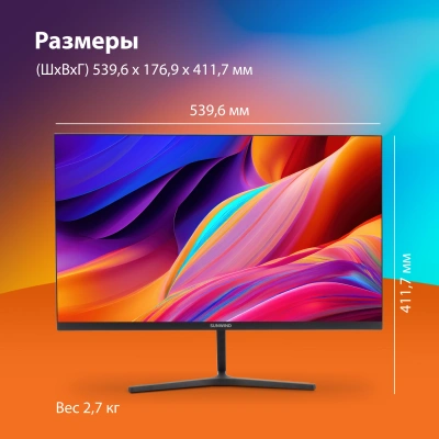 Монитор SunWind 23.8" SM-24FI223 черный IPS LED 5ms 16:9 HDMI матовая 250cd 178гр/178гр 1920x1080 100Hz G-Sync VGA DP FHD 3.0кг