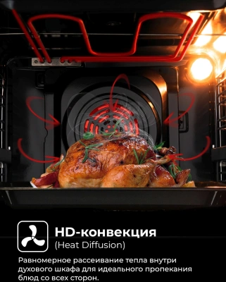 Духовой шкаф Электрический Lex EDP 093 IV слоновая кость