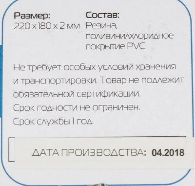 Коврик для мыши Buro BU-R51761 Мини рисунок/астероиды 220x180x2мм