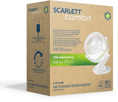 Вентилятор настольный Scarlett Comfort SC-DF111S98 3.2Вт скоростей:1 белый
